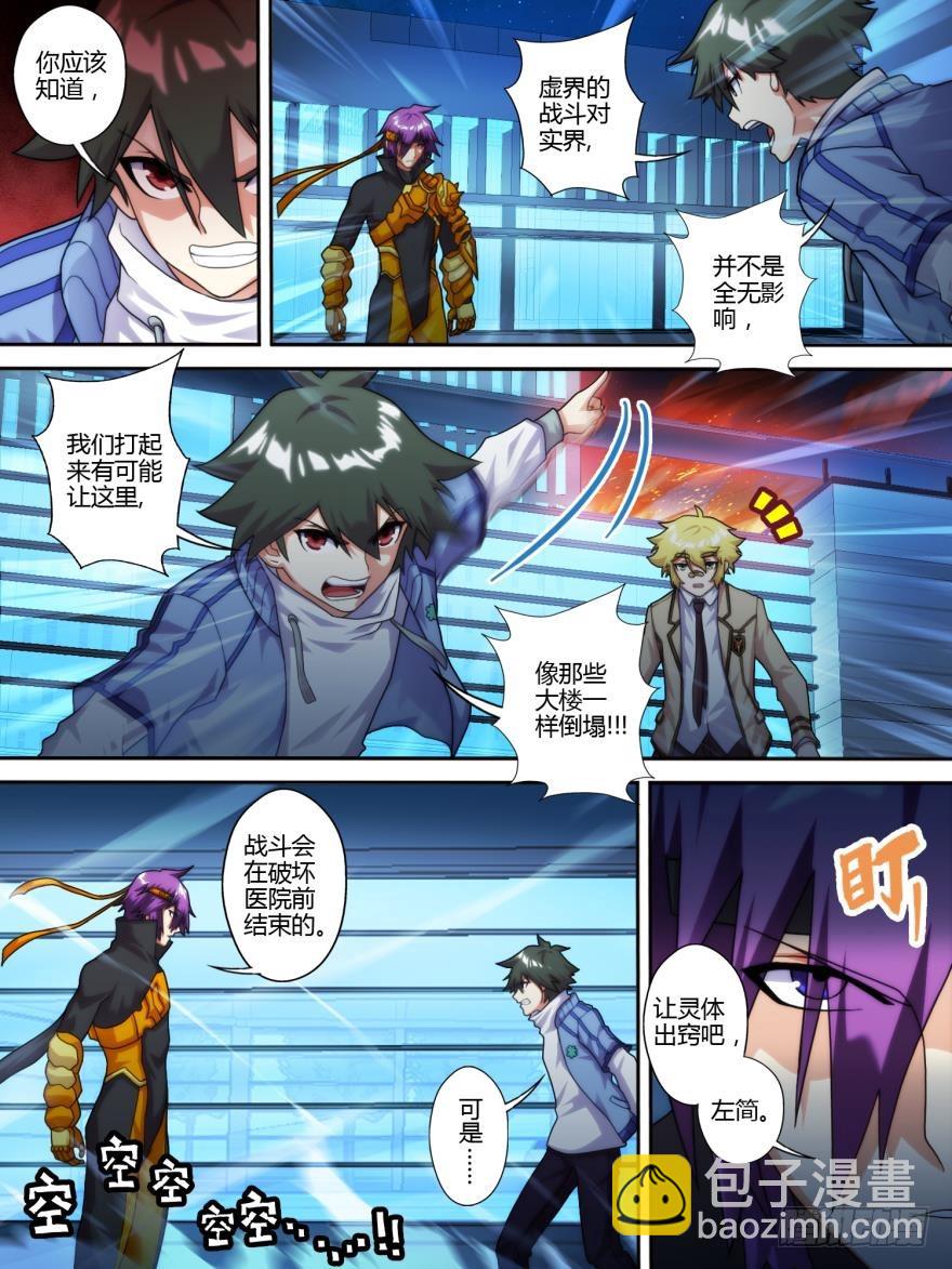 第八十三话-第84话