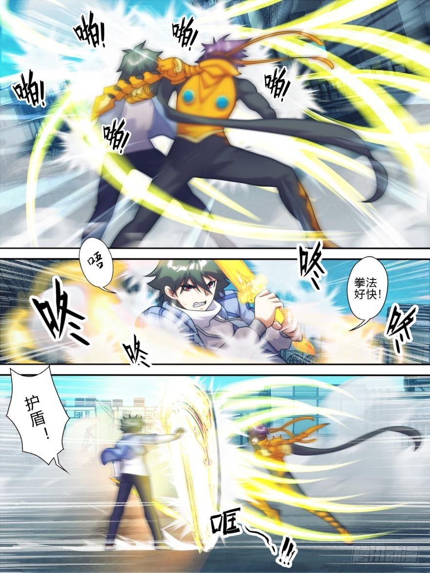 第八十五话-第86话