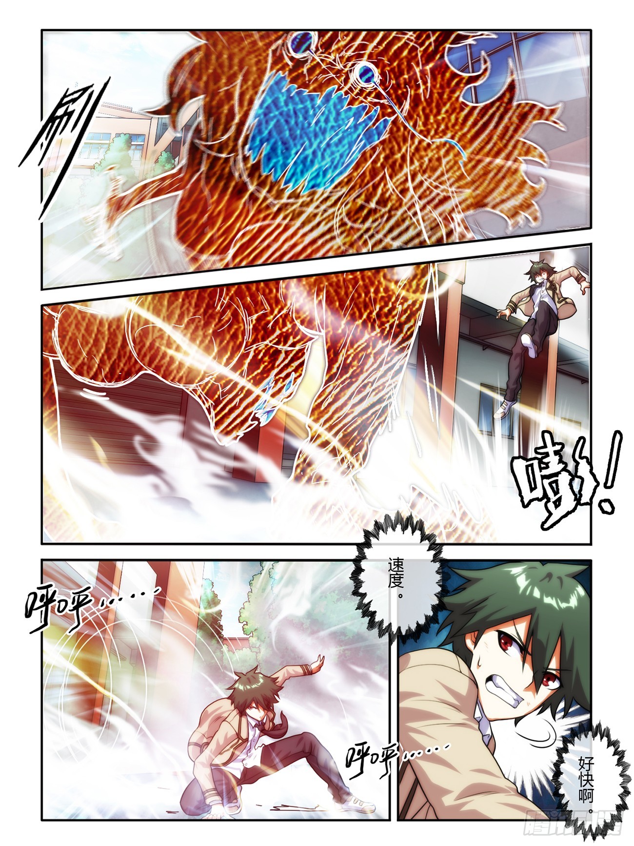 第十话-第10话
