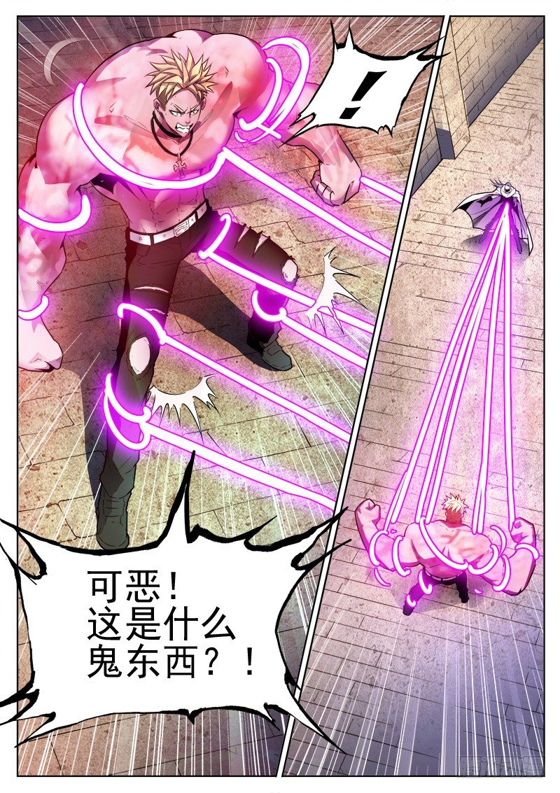 04 逃离-第4话