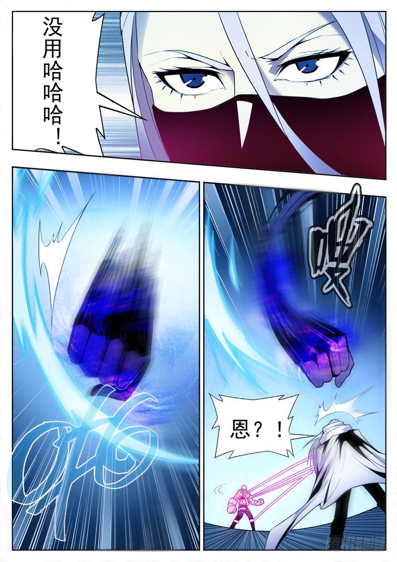 04 逃离-第4话