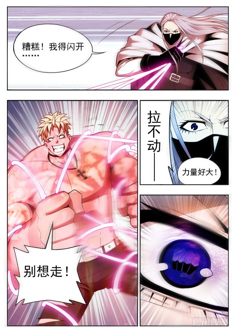 04 逃离-第4话