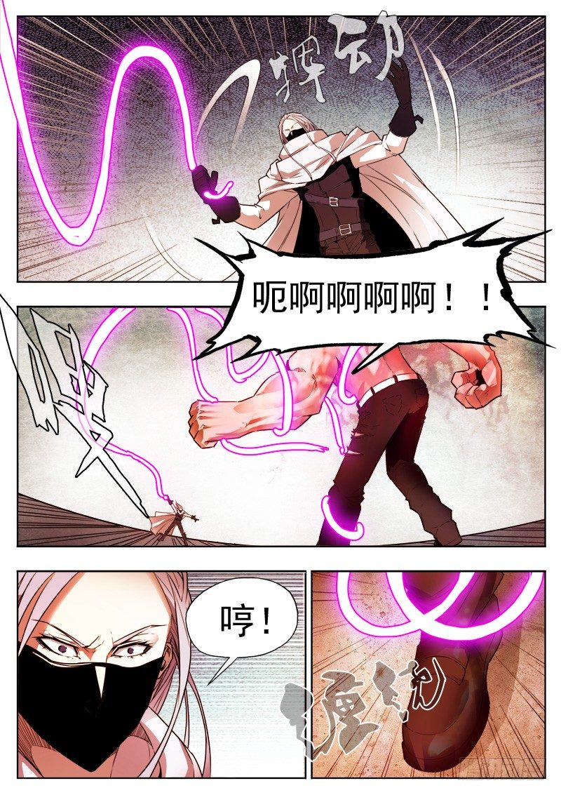 04 逃离-第4话