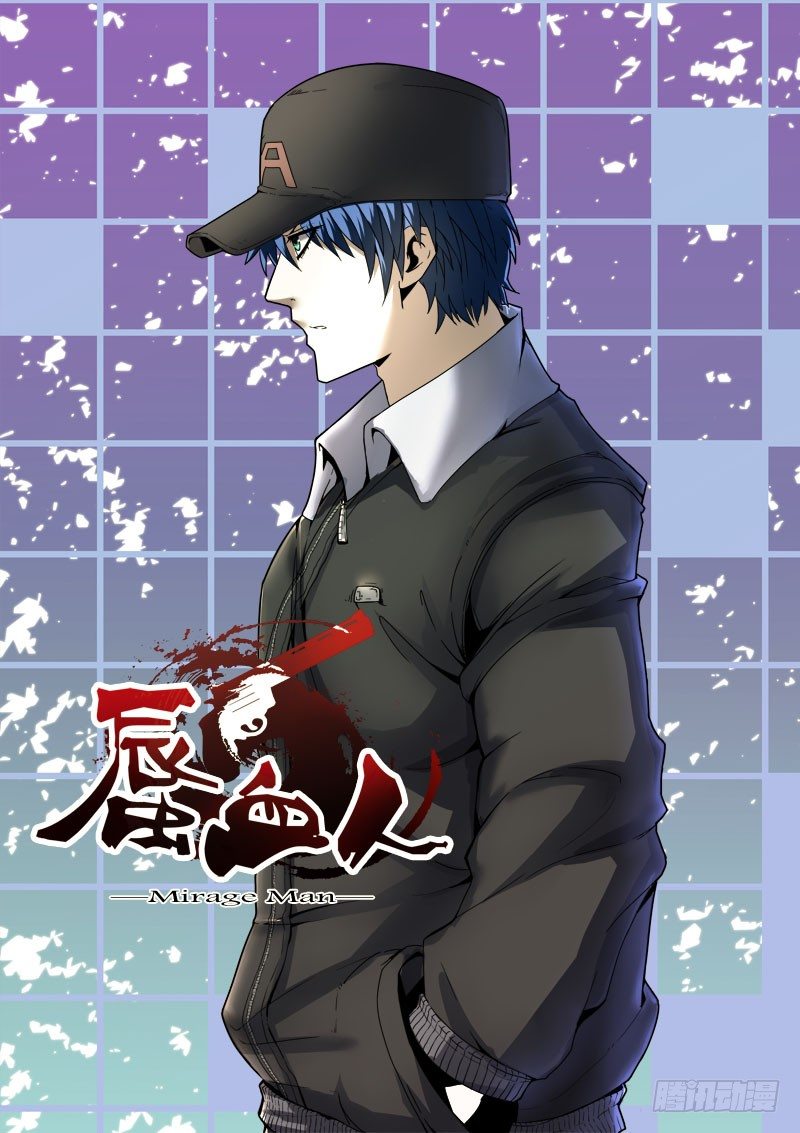 39 黑市-第22话
