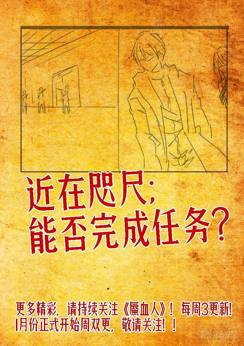06 天才-第6话