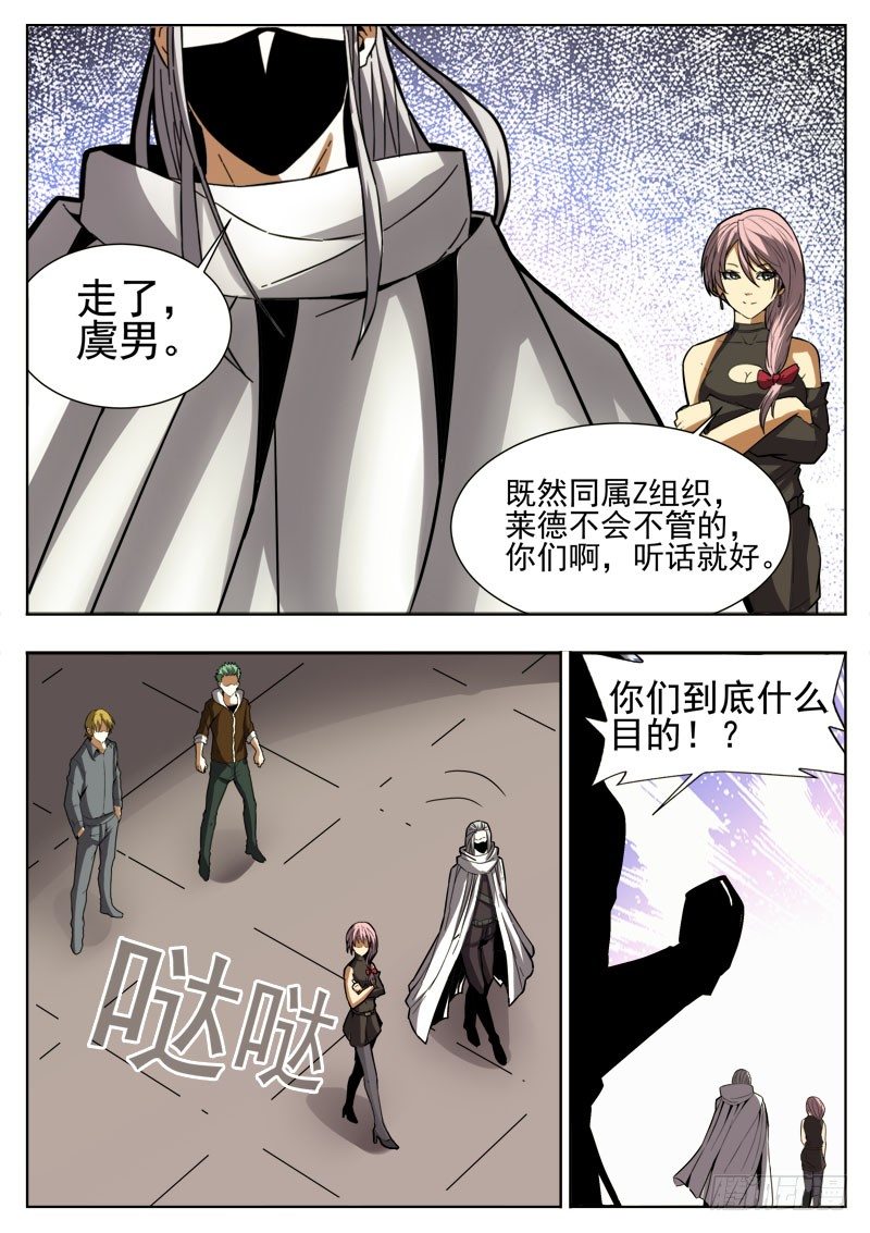69 好戏-第36话