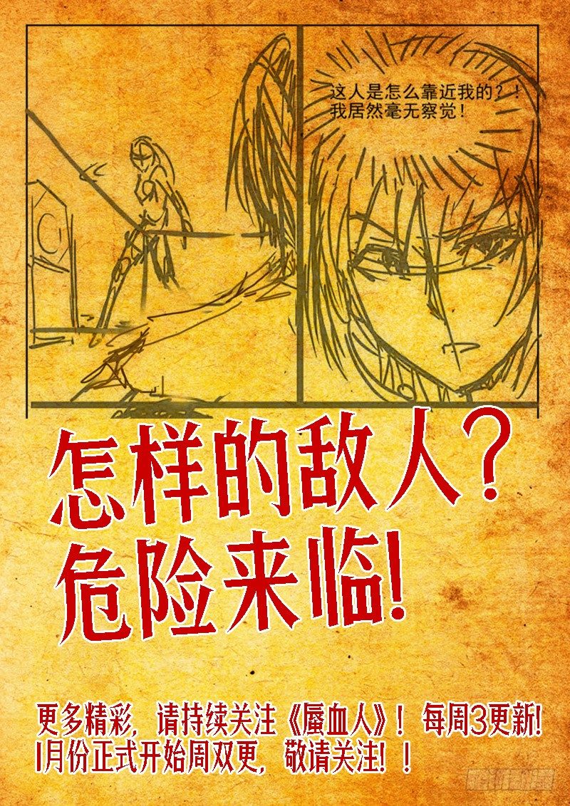 08 身后-第8话