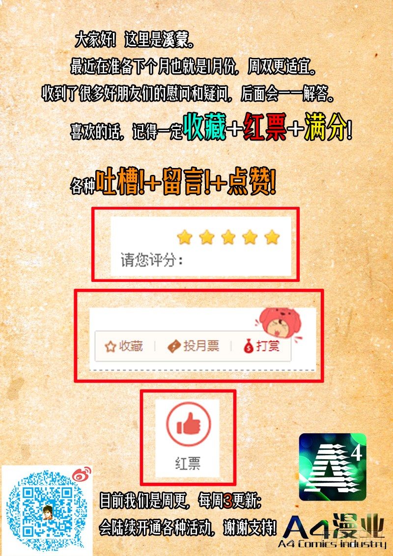 08 身后-第8话
