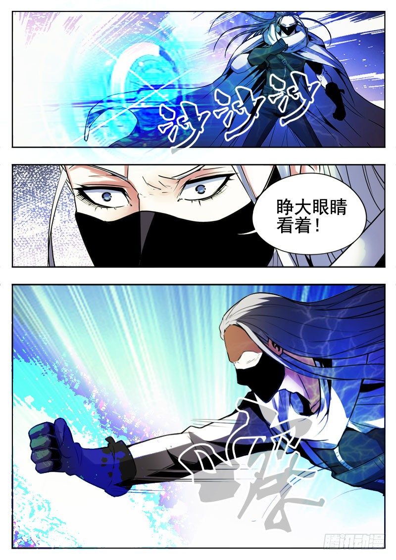 93 必死-第54话