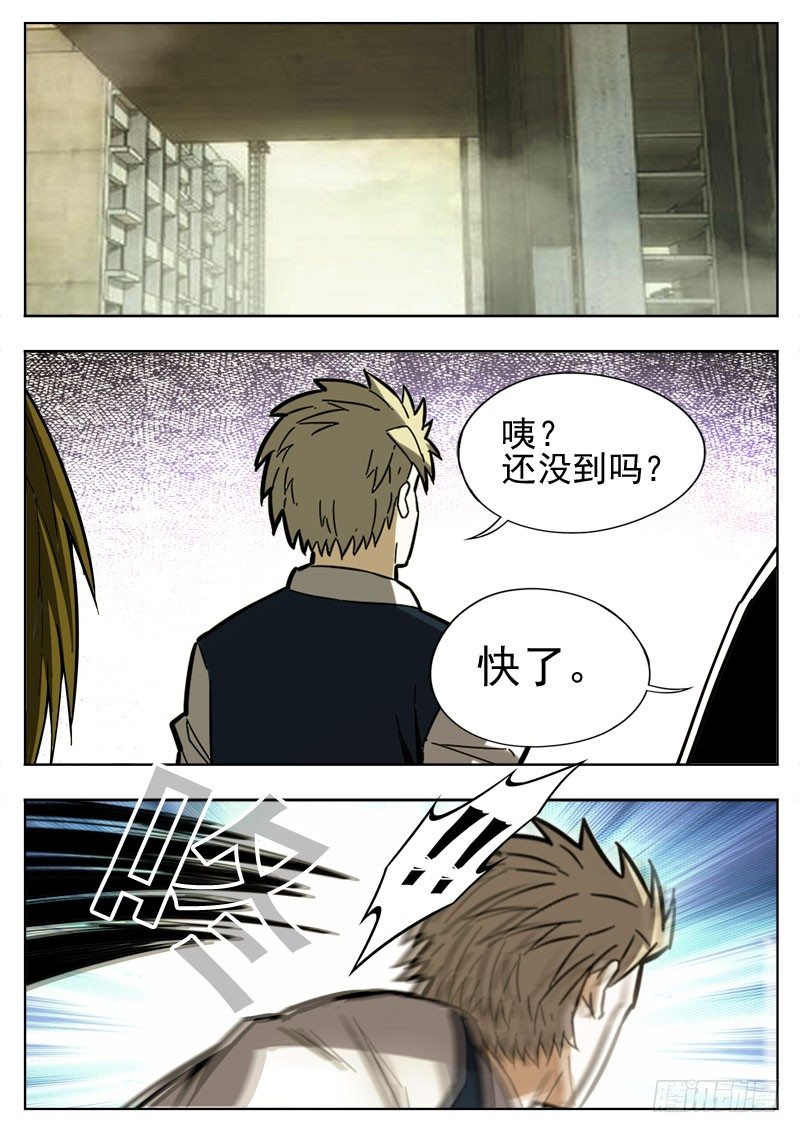 97 解剖-第58话