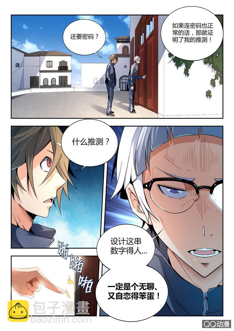 315老街 上-第4话