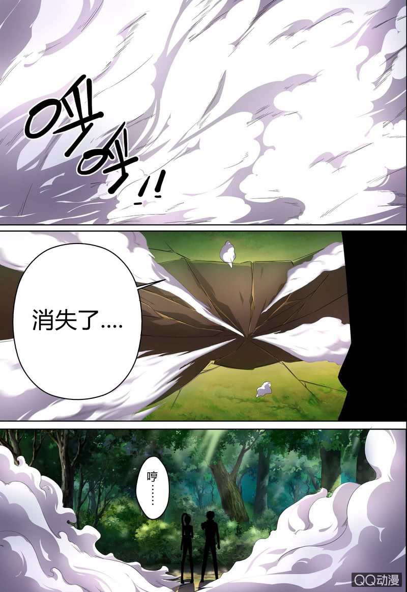 联手-第32话