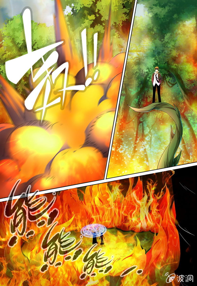 底牌迭出-第34话