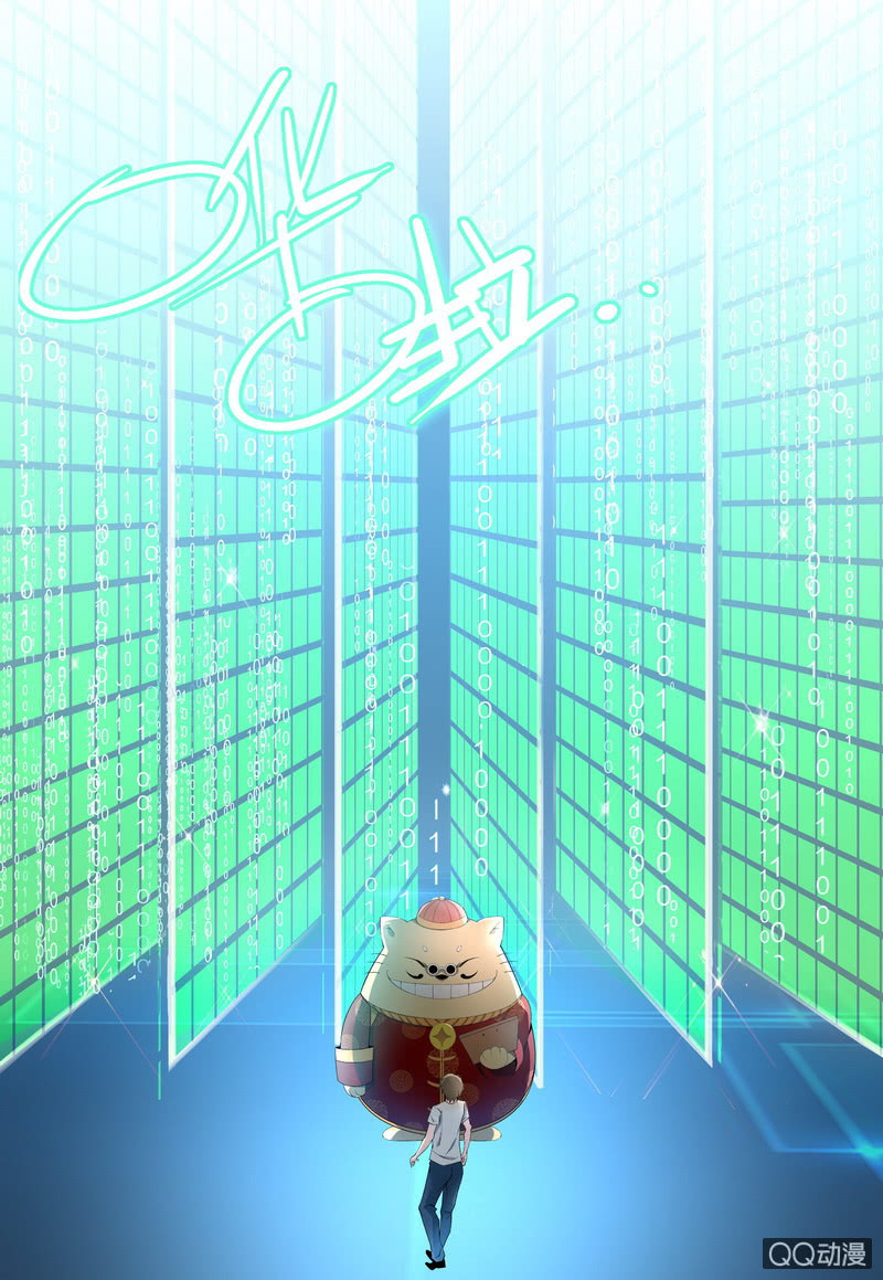 神演商城-第38话