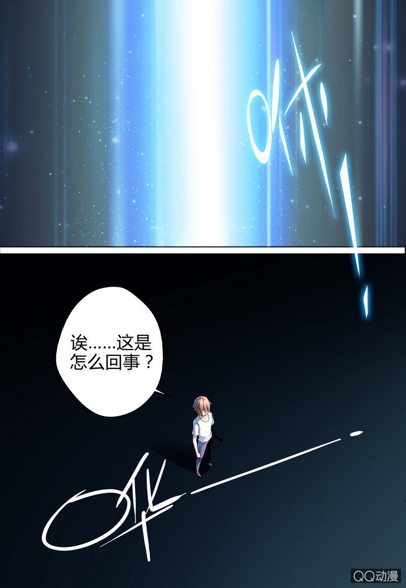 神演商城-第38话