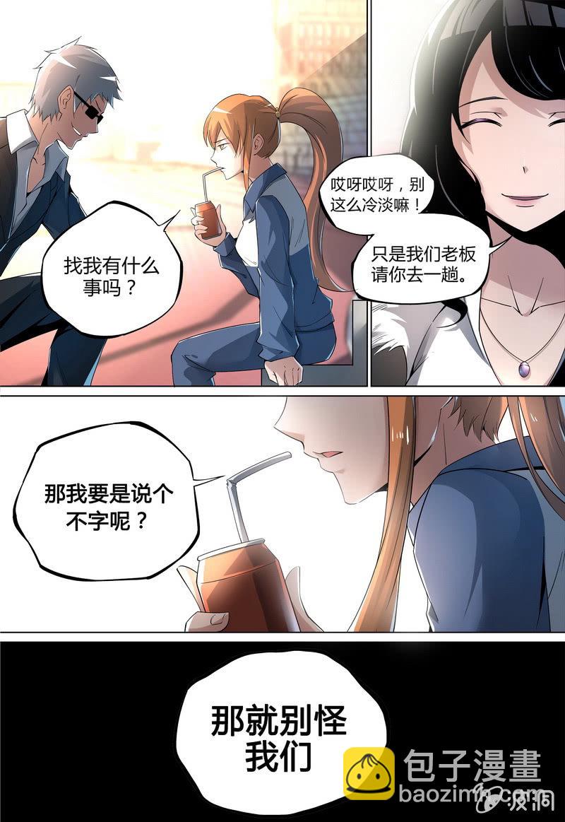 陆仁甲-第44话