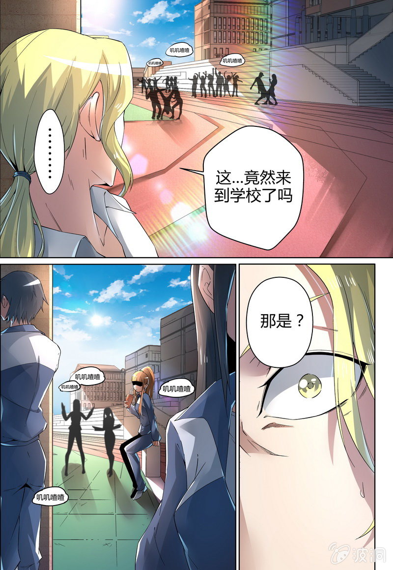 陆仁甲-第44话