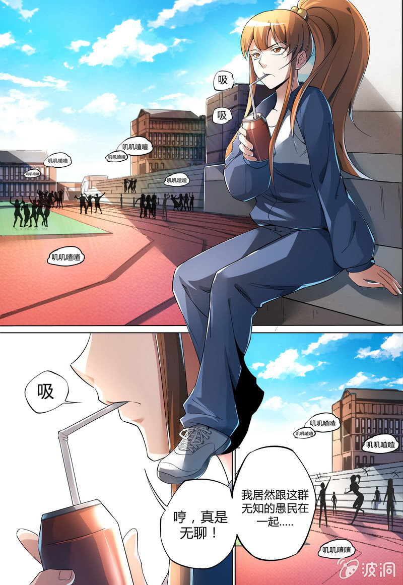 陆仁甲-第44话