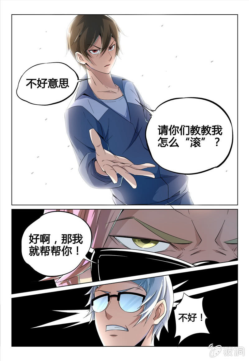 陈星星-第46话