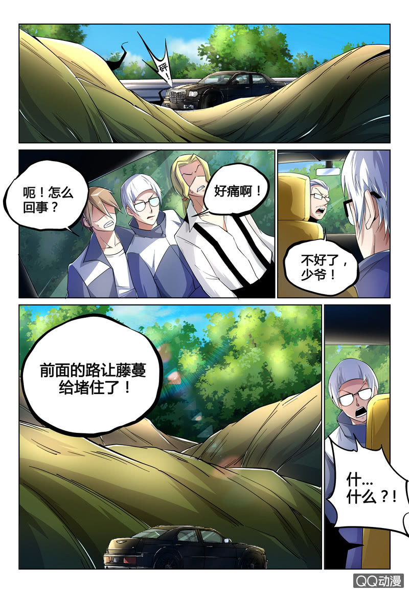 好久不见-第48话