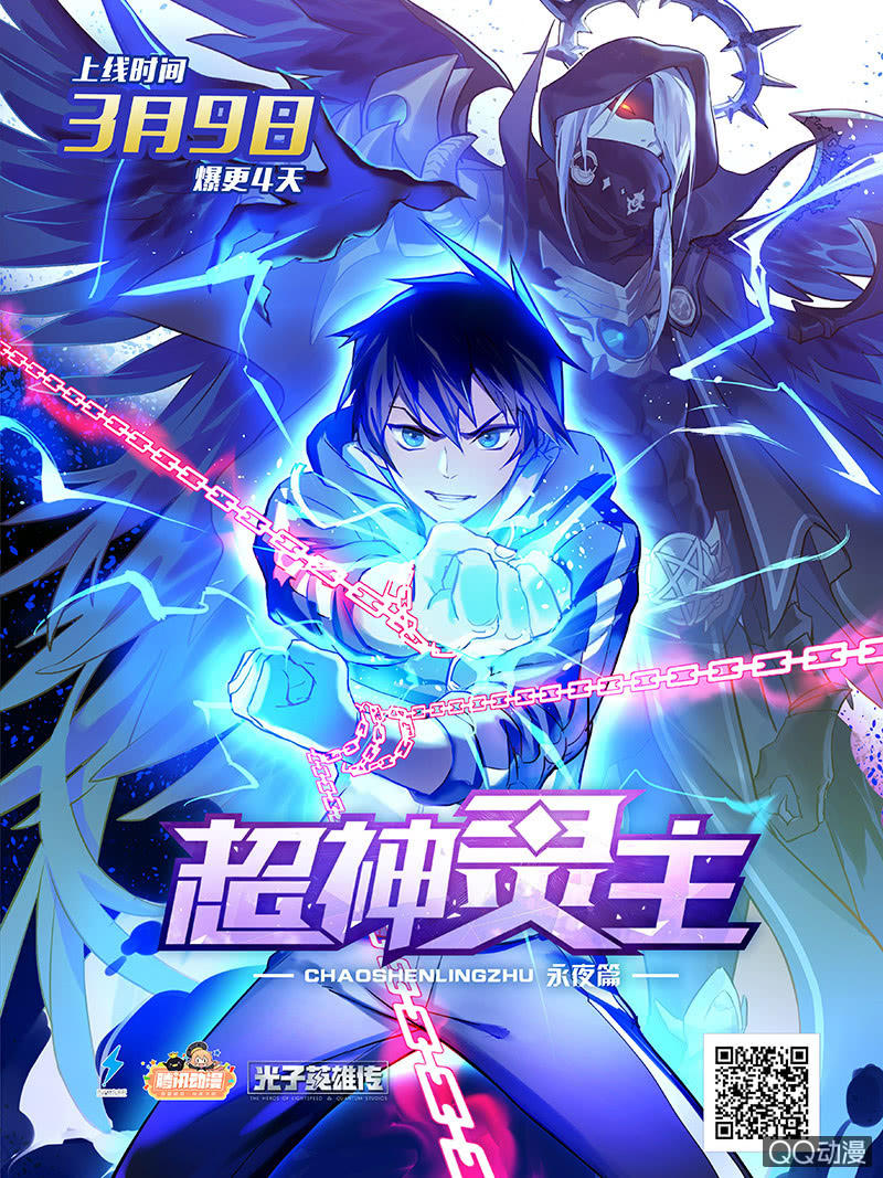 好久不见-第48话