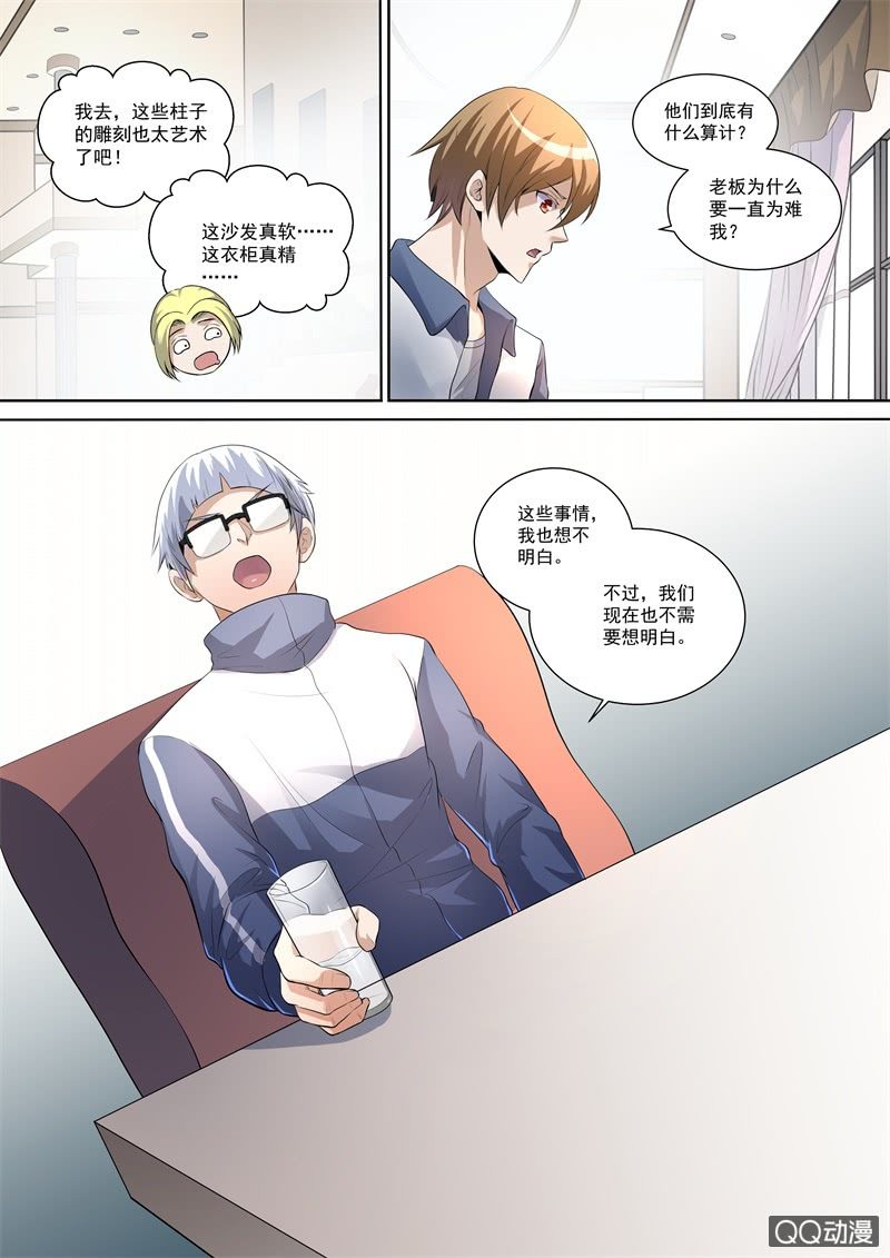 关键点-第50话