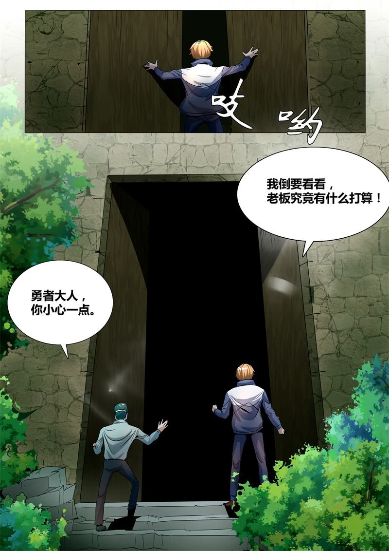 一去不回-第54话