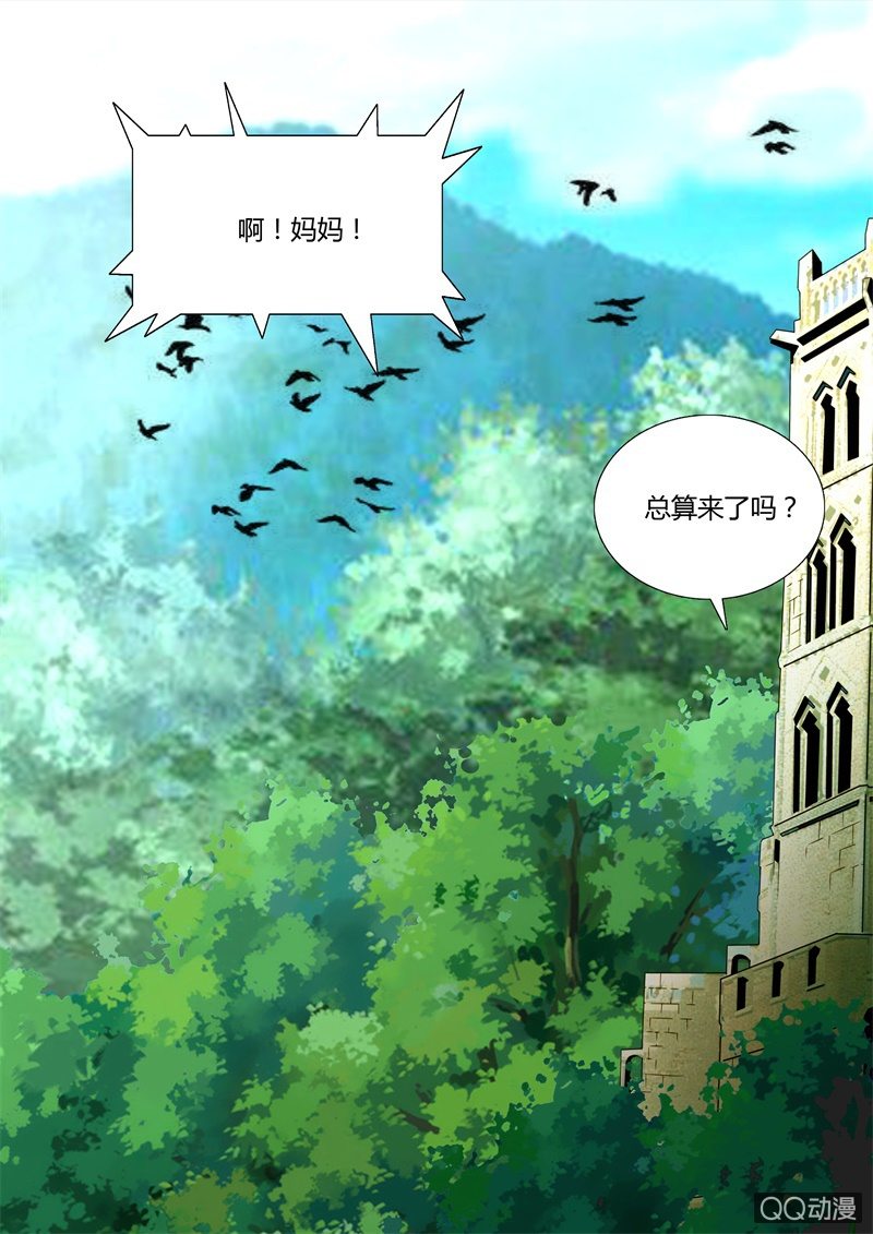 一去不回-第54话
