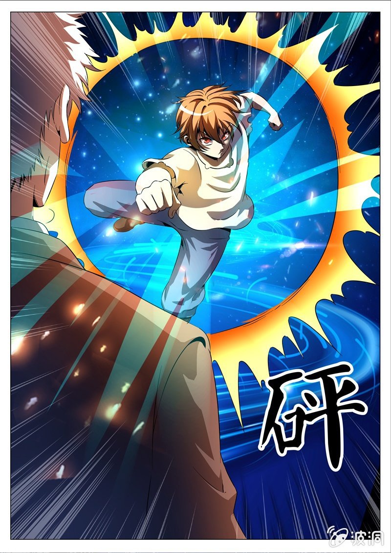 国王陛下-第60话