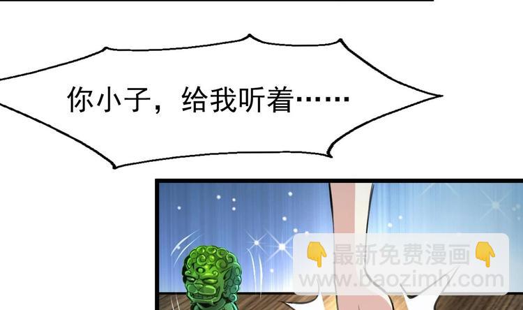 第2话 即将瞎掉的左眼。-第2话