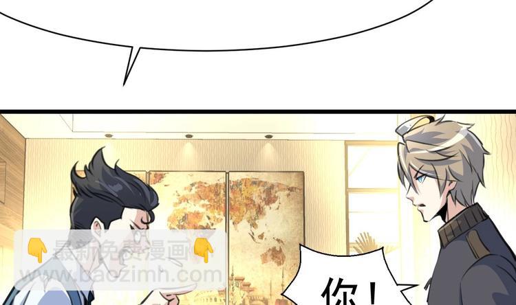 第2话 即将瞎掉的左眼。-第2话