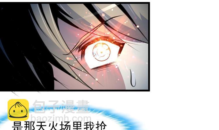 第2话 即将瞎掉的左眼。-第2话