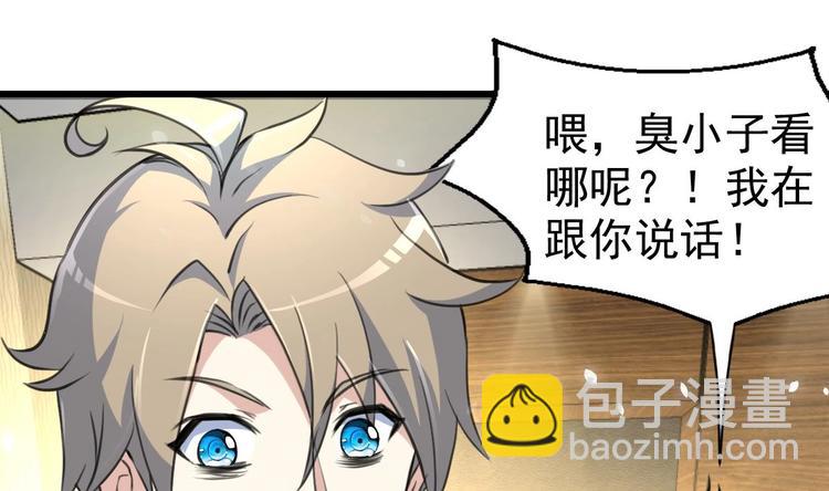 第2话 即将瞎掉的左眼。-第2话