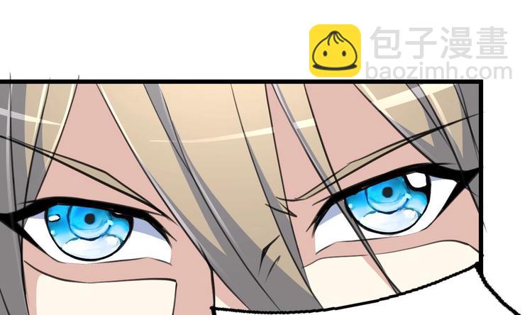 第2话 即将瞎掉的左眼。-第2话