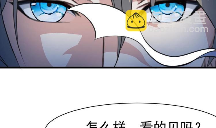 第2话 即将瞎掉的左眼。-第2话