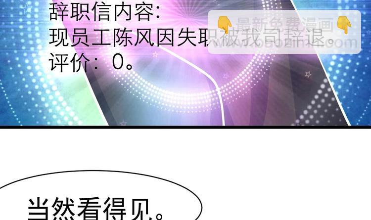 第2话 即将瞎掉的左眼。-第2话