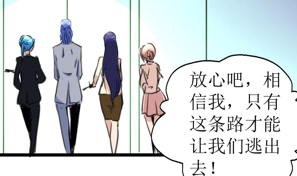第106话 辣妹捡到枪！-第108话