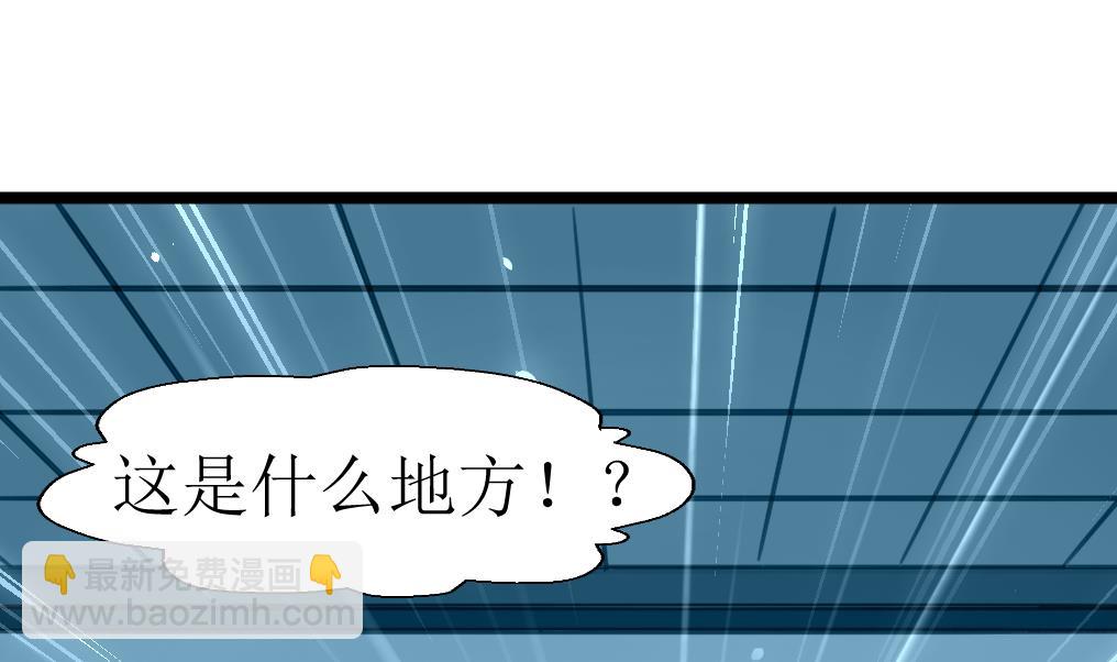 第106话 辣妹捡到枪！-第108话