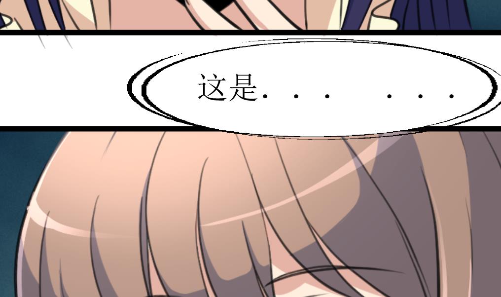 第106话 辣妹捡到枪！-第108话
