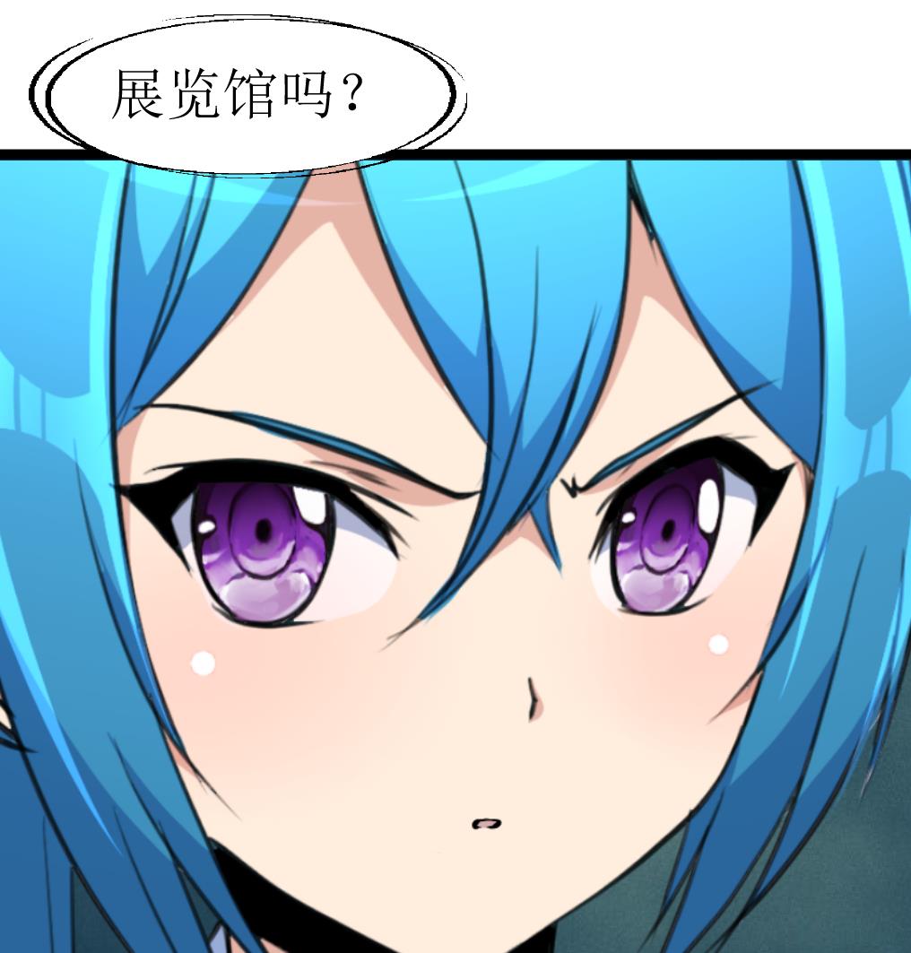 第106话 辣妹捡到枪！-第108话