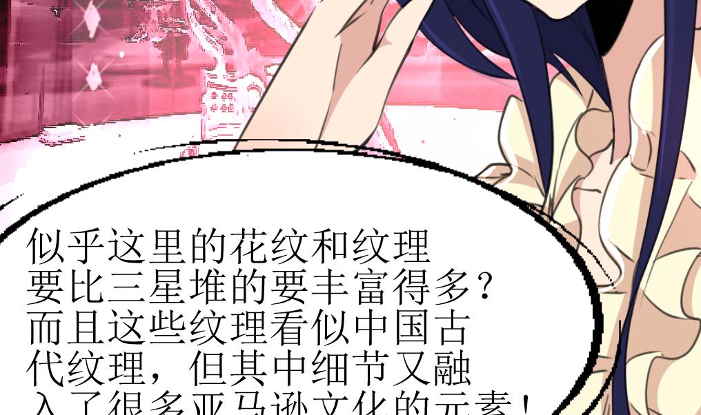 第106话 辣妹捡到枪！-第108话