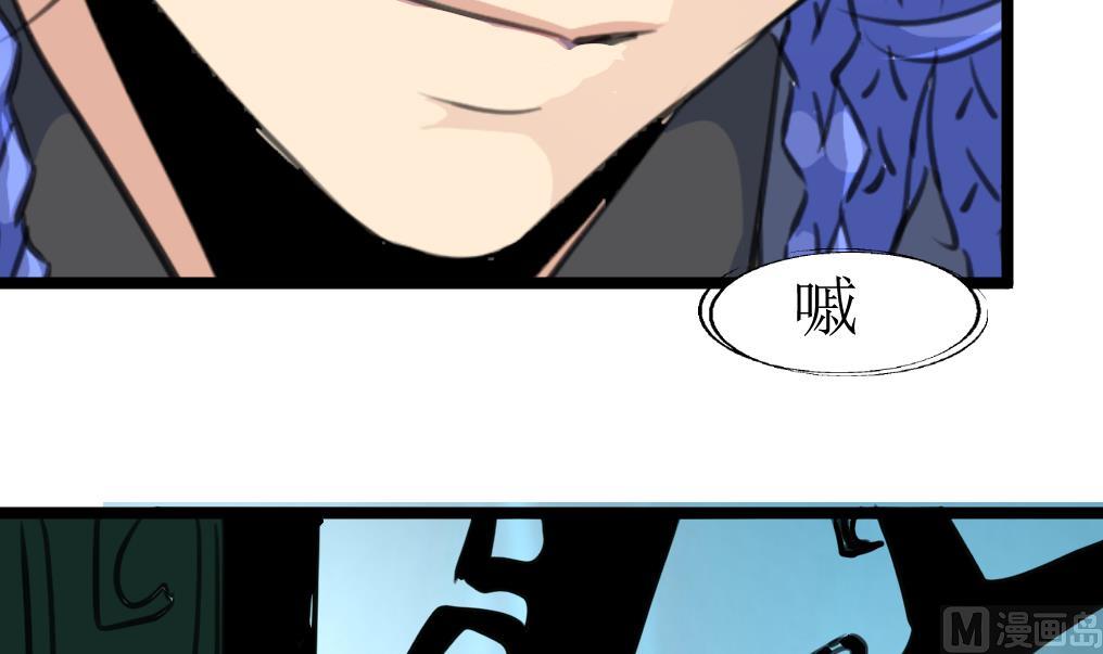 第106话 辣妹捡到枪！-第108话