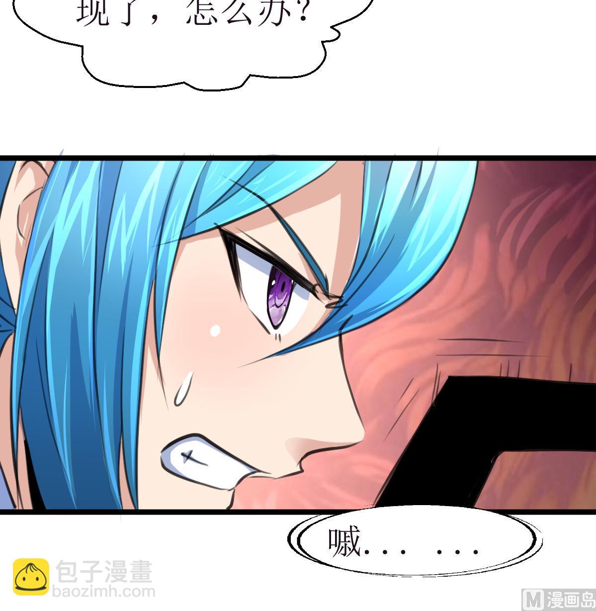 第108话 袖珍的男人-第110话