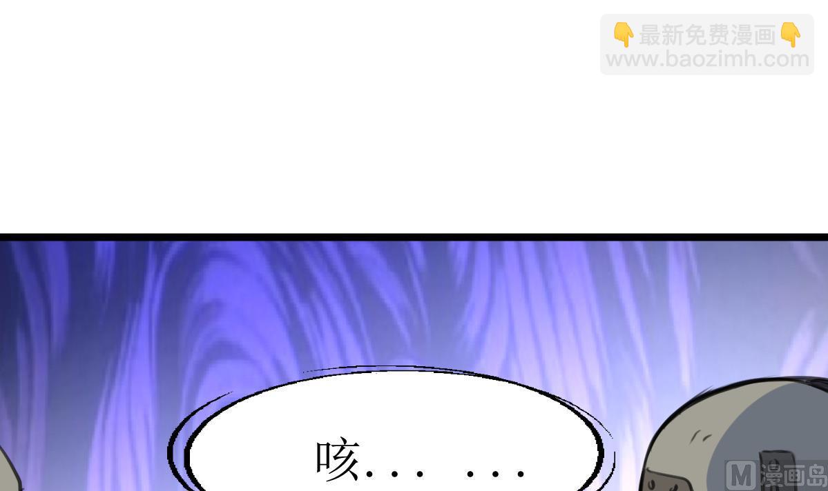 第108话 袖珍的男人-第110话