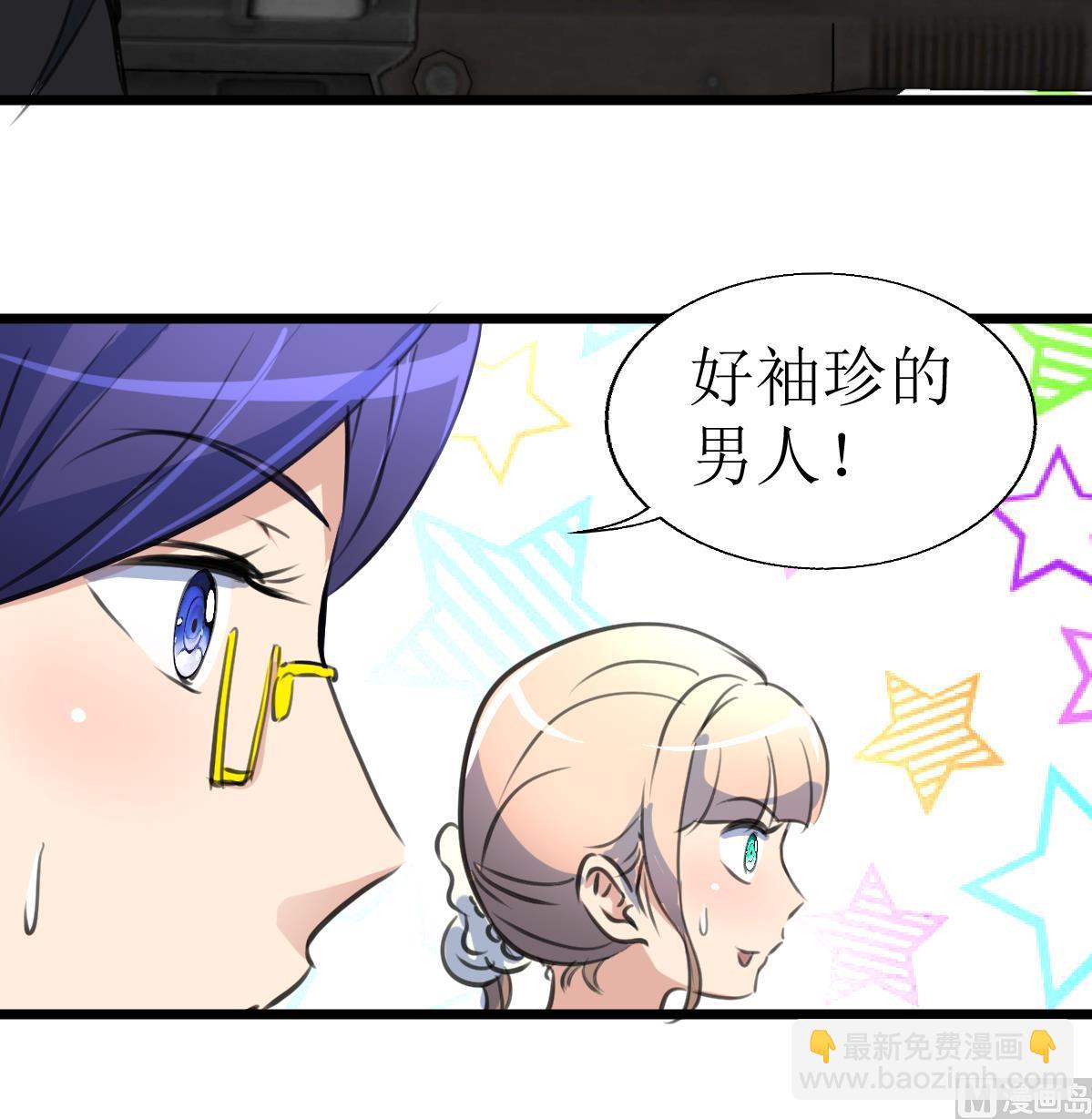 第108话 袖珍的男人-第110话