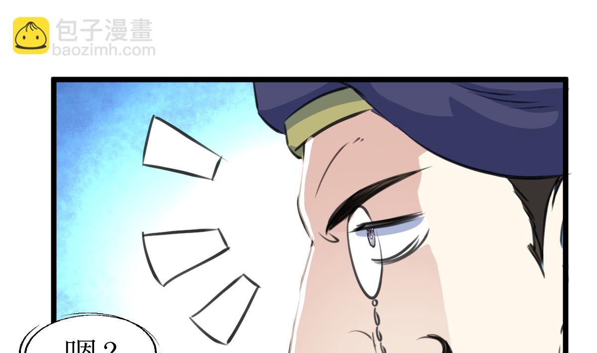 第108话 袖珍的男人-第110话