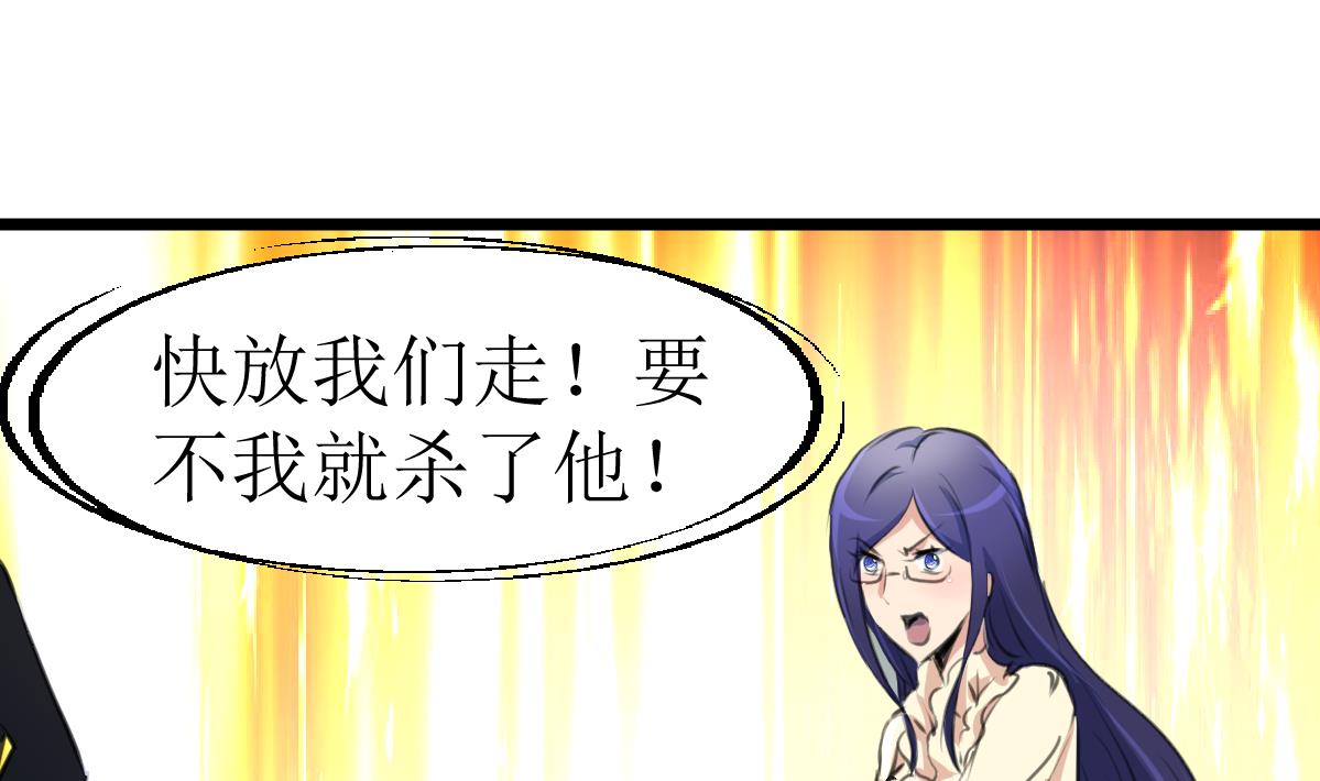 第108话 袖珍的男人-第110话