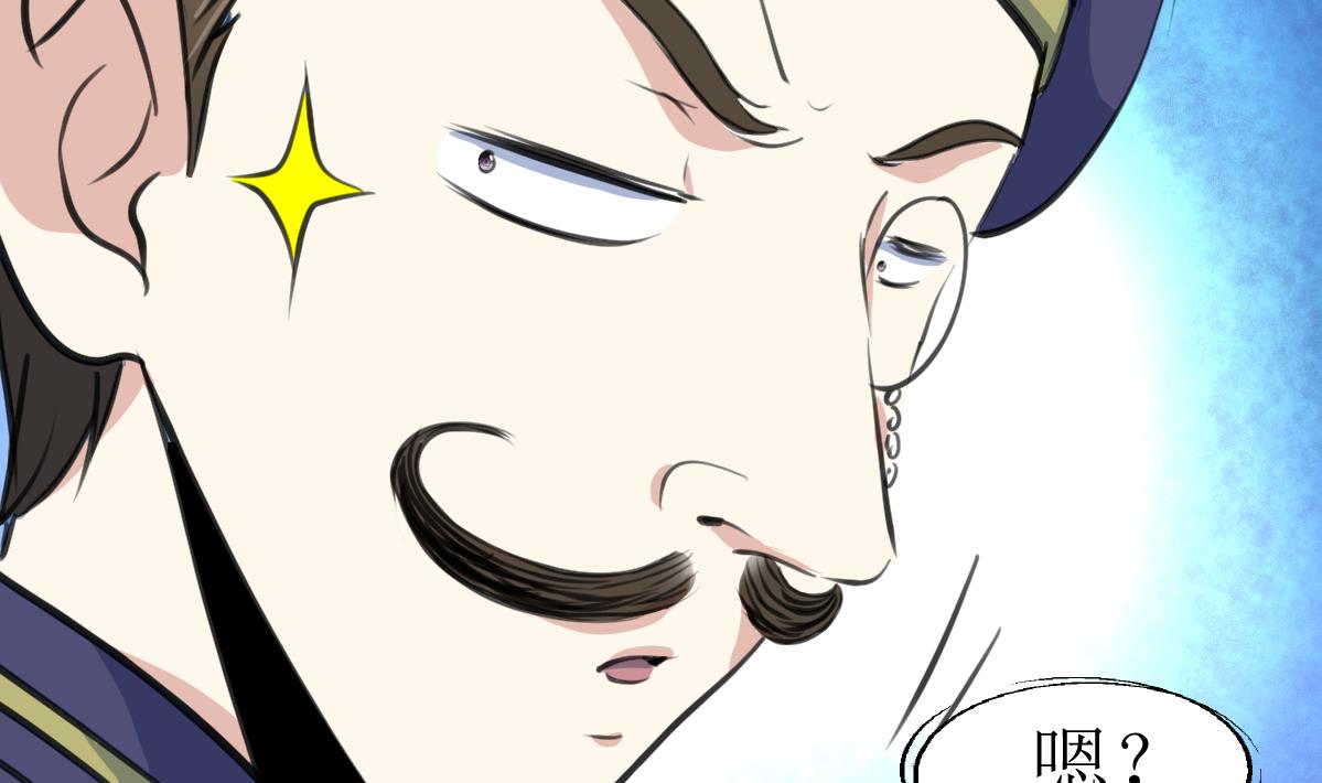 第108话 袖珍的男人-第110话