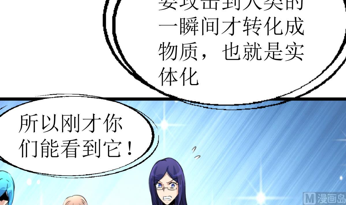 第109话 难缠的小人！-第112话