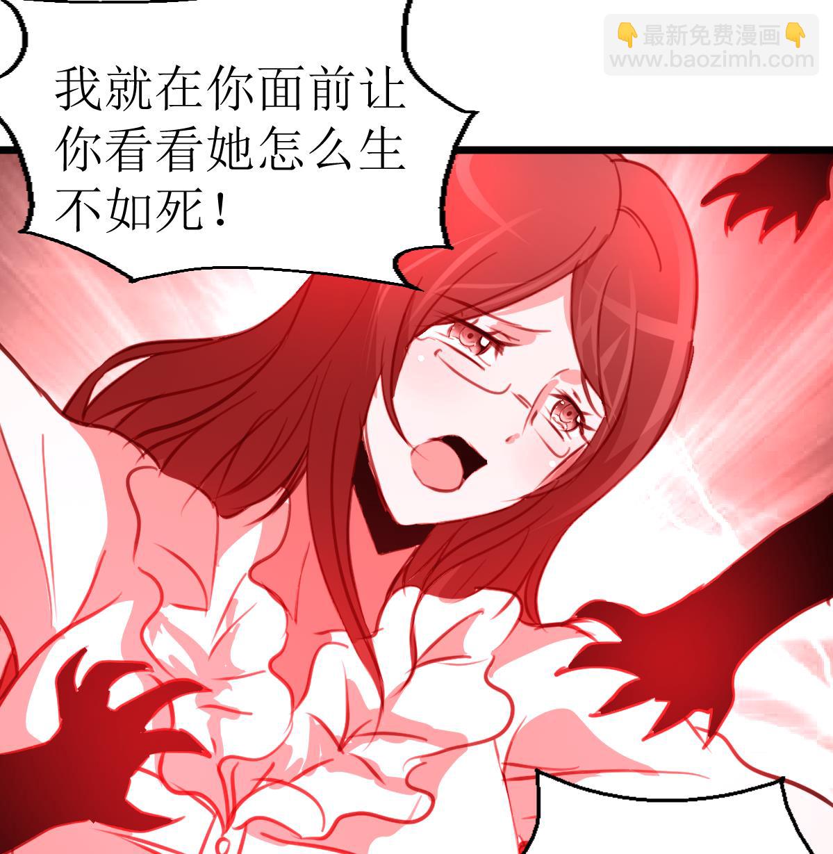 第109话 难缠的小人！-第112话